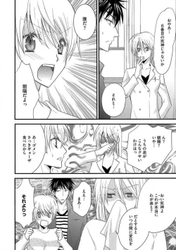 Page 98 of Nyotaika Vampire Maji de Shojo Soushitsu 512