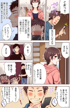 Page 4 of "Yada... Sonna ni Hirogenaide" Osananajimi no Oku made Sashirete Shintai Kensa 1-8
