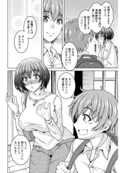 Page 29 of InCha Kanojo 185 Centi 1-2