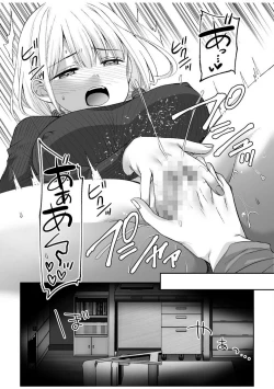 Page 116 of "Yada... Naka Ippai Shinaide..." ~Cool Semekin" 1-10