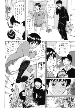 Page 10 of Seifuku de Ijimete