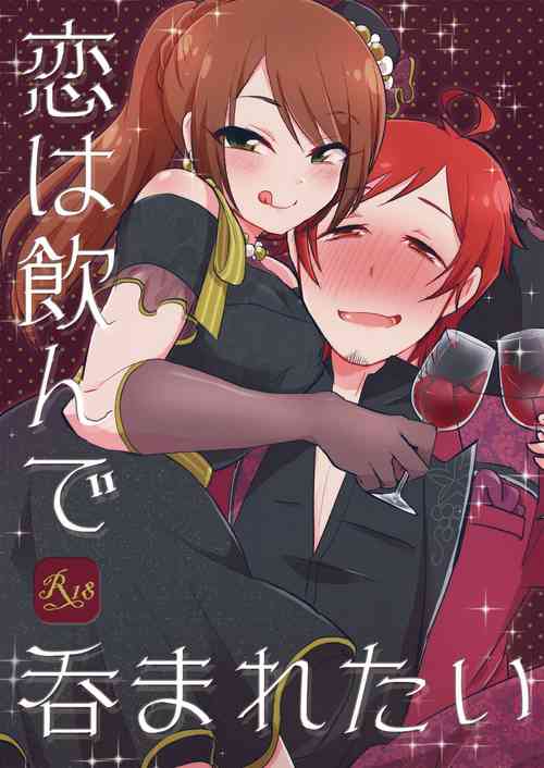 Download Koi wa Nonde Nomaretai