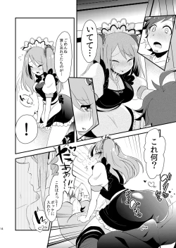 Page 15 of Shushutto Anniversary