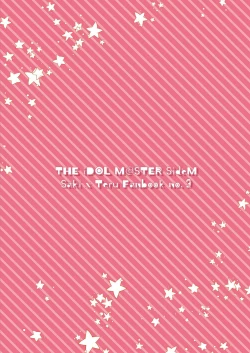 Page 30 of Shushutto Anniversary