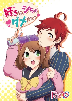 Page 1 of Suki ni Shicha Dame ka na?