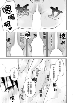 Page 25 of Second Semester II