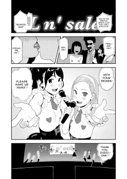 Page 6 of LOLITA COMPLEX