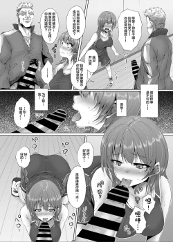 Page 6 of Ikenie Girl Kimi no Shiranai Osananajimi no Keiyaku