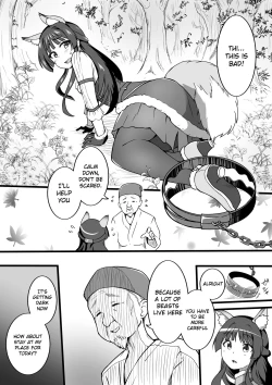 Page 1 of Wakai Kitsune to Tanetsuke no Okina | A young fox and a breeding old geezer