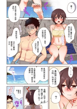 Page 121 of 「不要... 不要这么深...」插入到青梅竹马的深处进行身体检查 1-8 【GPT翻译】