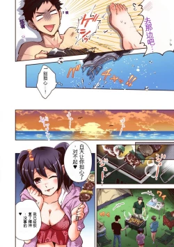 Page 146 of 「不要... 不要这么深...」插入到青梅竹马的深处进行身体检查 1-8 【GPT翻译】