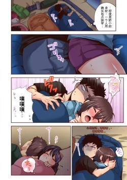 Page 161 of 「不要... 不要这么深...」插入到青梅竹马的深处进行身体检查 1-8 【GPT翻译】