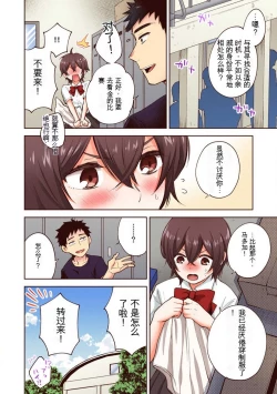 Page 82 of 「不要... 不要这么深...」插入到青梅竹马的深处进行身体检查 1-8 【GPT翻译】