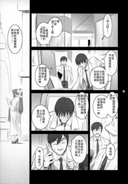 Page 14 of Lucrecia V