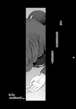 Page 48 of Lucrecia V