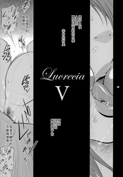 Page 4 of Lucrecia V