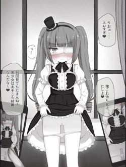 Page 10 of Yurine-chan Bad End