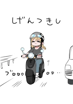 Page 39 of Kishi Nikki