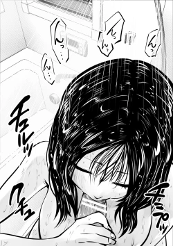 Page 118 of Sister And Brother And Sex