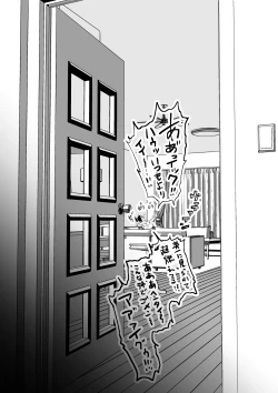 Page 24 of Sister And Brother And Sex