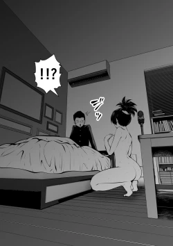 Page 71 of Sister And Brother And Sex