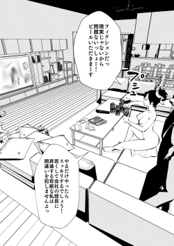 Page 9 of Sister And Brother And Sex