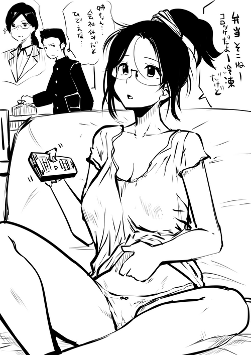 Download Sister And Brother And Sex