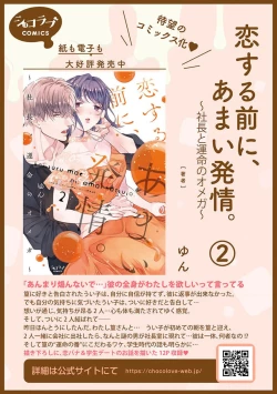 Page 18 of kanozyo no honne｜她的真实想法
