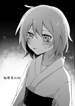 Page 9 of retuzyou to saitei｜情色欲与劣根性