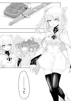 Page 6 of AWAKENING Futanari Yuusha no Tabidachi