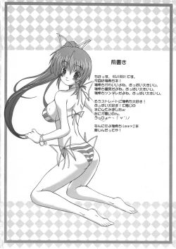 Page 3 of DEPEND ON ME