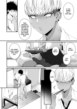 Page 178 of Kuro Gal à La Carte