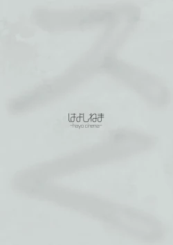 Page 24 of 1000 Yen Cut no Onee-san ni Suite Morau Hon. III  | A Lady Giving Me a 1000 yen Haircut 3