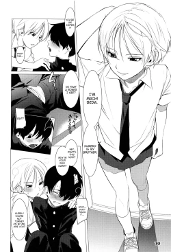 Page 4 of Shoutai Fumei no Bukiyou Anal | The Mystery Boy's Awkward Anal
