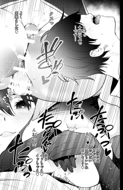 Page 18 of Mishiranu Joshikousei ni Kankin Sareta Mangakka no Hanashi