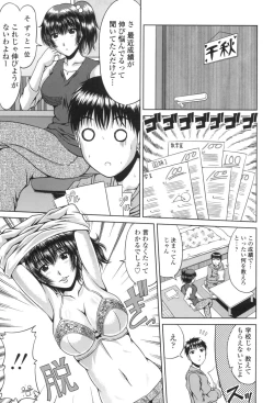 Page 168 of Bitch Hi School