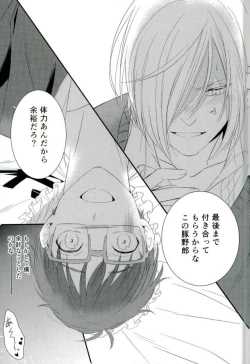 Page 31 of Order Maid