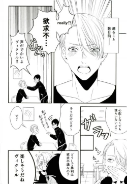 Page 4 of Order Maid