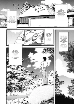 Page 21 of Natsu no Patricia | Patricia In Summer