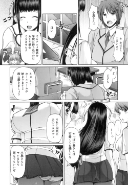 Page 29 of Kagome no Inyoku - After School Lady