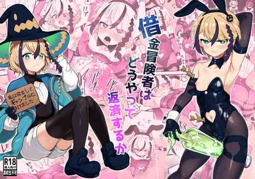 Download Shakkin bouken-sha wa dou yatte hensai suru ka