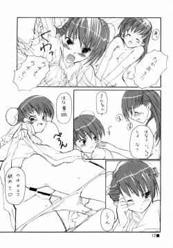 Page 11 of Hime Hajime