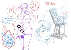 Page 27 of Ore wa Sei Settai-you Sei Onaho to Shite Choukyou Sareru Sou desu