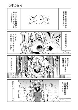 Page 7 of Sexual Demon Bikuchu ver