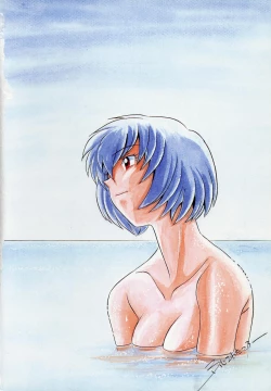 Page 6 of Kurayami no Odori - Dance in the Dark