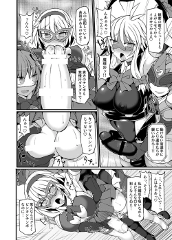 Page 73 of Gensoukyou Futanari Chinpo Wrestling789 + 10 GFCW BEST BOUT 3