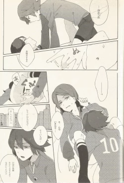 Page 12 of border‐line phobic