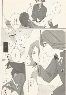 Page 13 of border‐line phobic