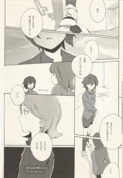 Page 19 of border‐line phobic