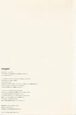 Page 20 of border‐line phobic